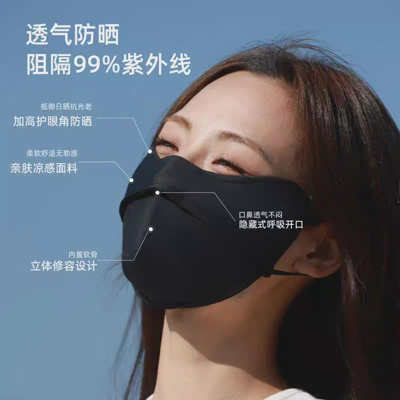 买一送一防晒口罩防紫外线女高颜值遮阳全脸面罩3d立体夏季透气