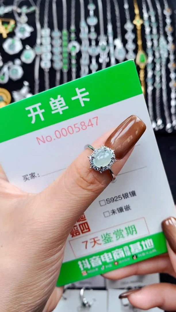 银S925镶嵌戒指翡翠5847