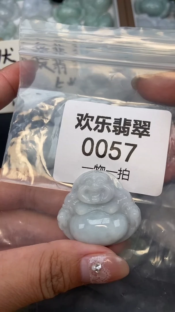 颈饰未镶嵌翡翠缅甸天然翡翠0057