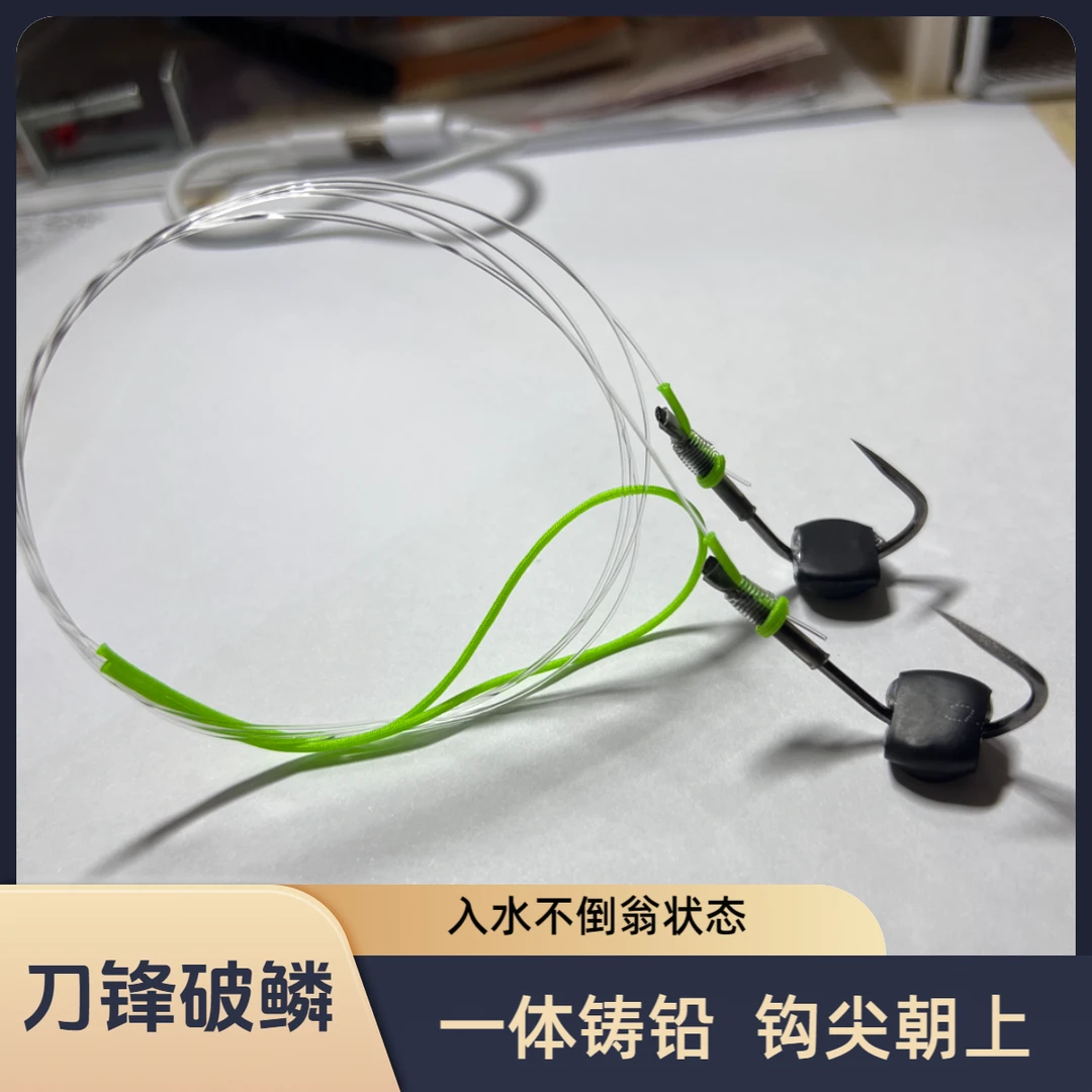 不倒翁刀锋破鳞关东鲟鱼刀（四付）