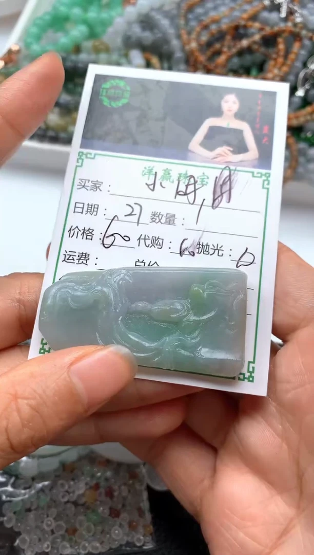 定制翡翠未镶嵌小****麻挂饰