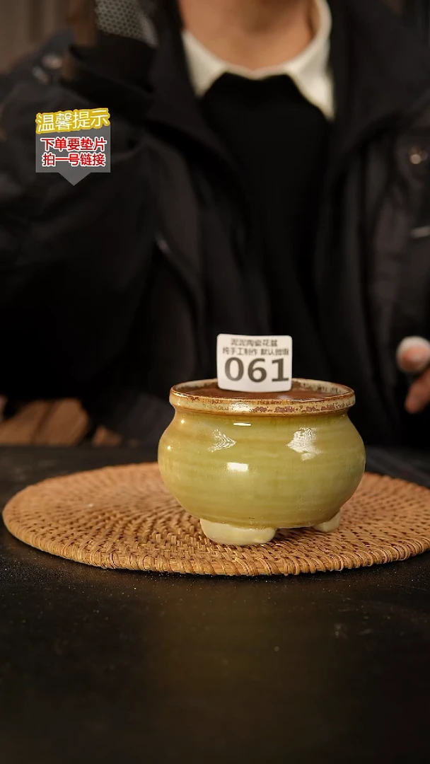 瓷片061内口径约 8 外高约8