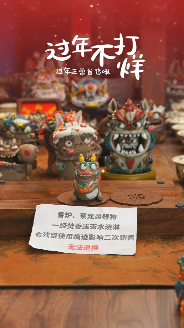 【闪购商品】摆件微瑕龙福利仓库发