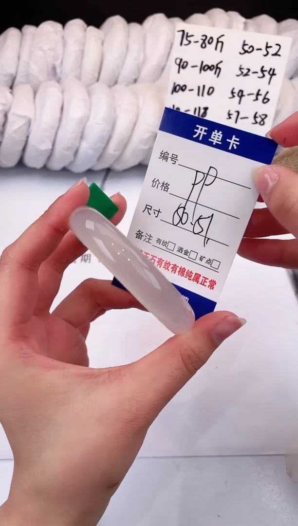 【闪购商品】玛瑙/玉髓手镯未镶嵌50+荔枝