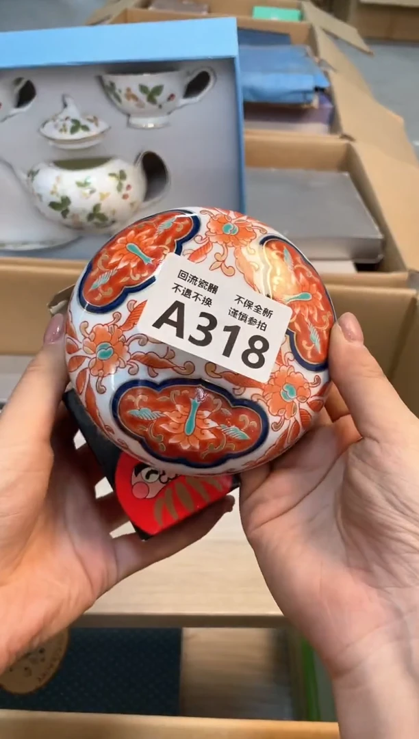 【闪购商品】闪购闪购闪购闪购闪购TIEQIU
