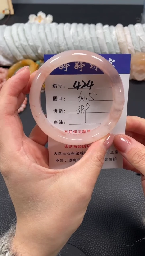 未镶嵌手镯石英质玉60