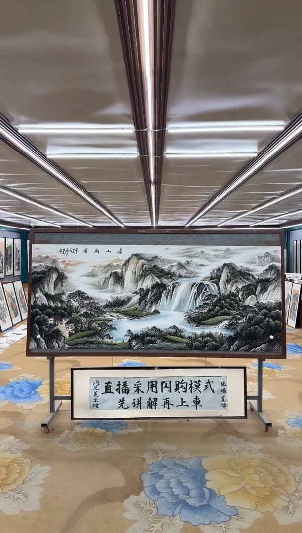 国画M邵明义-小八尺-山水国画