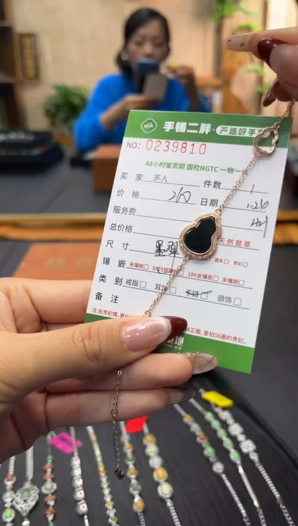【闪购商品】翡翠手链银S925镶嵌多人
