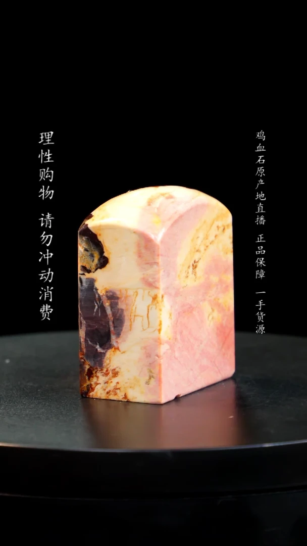 【闪购商品】昌化石印章印章印章