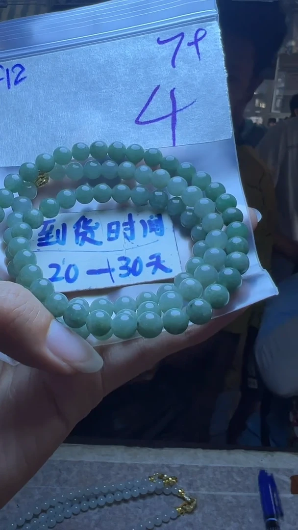 定制翡翠未镶嵌毛货需要抛光多样性发货拍一发一F12