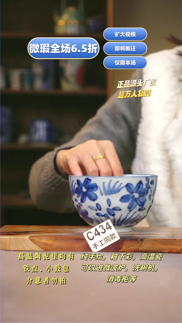 其他C434陶然集器瓷器