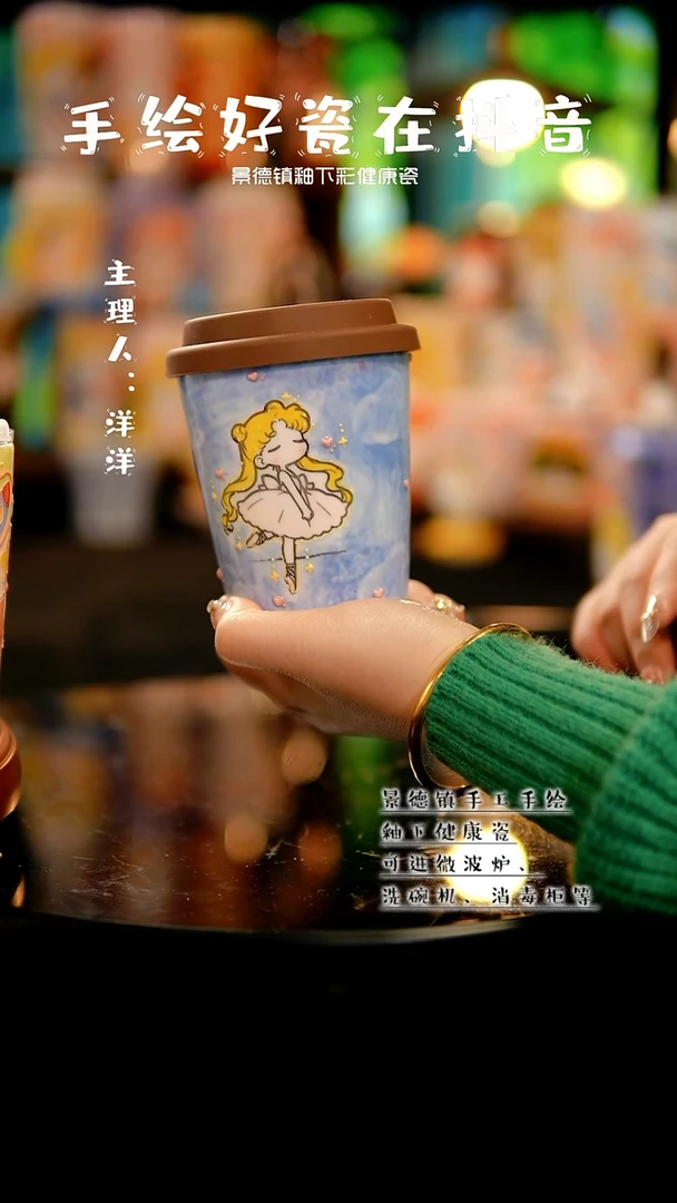 景德镇手绘陶瓷&C179