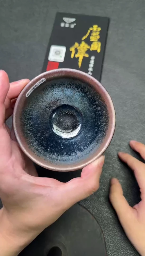 茶盏卢国伟茗瓷茶器112