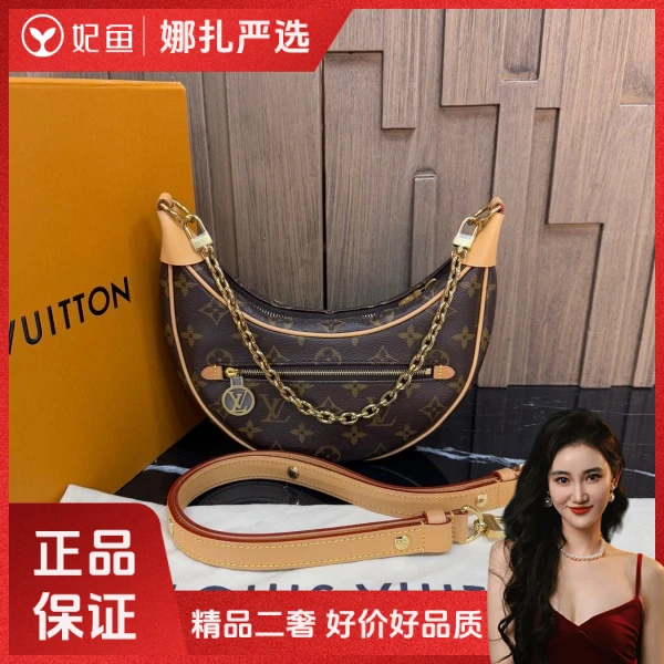 包包/路易威登/99新/250215QR0026