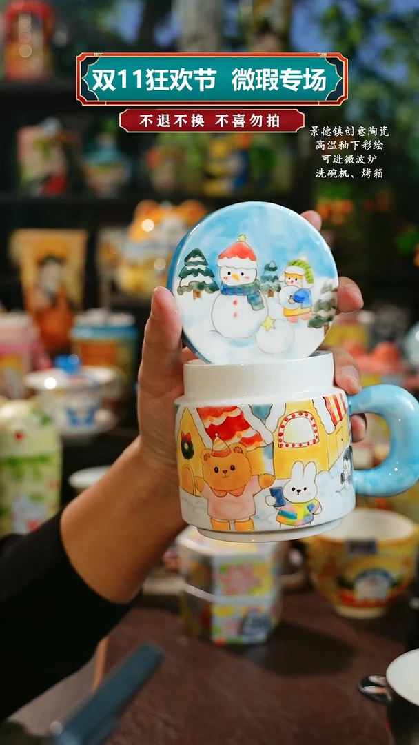 景德镇高温釉下彩纯手工手绘