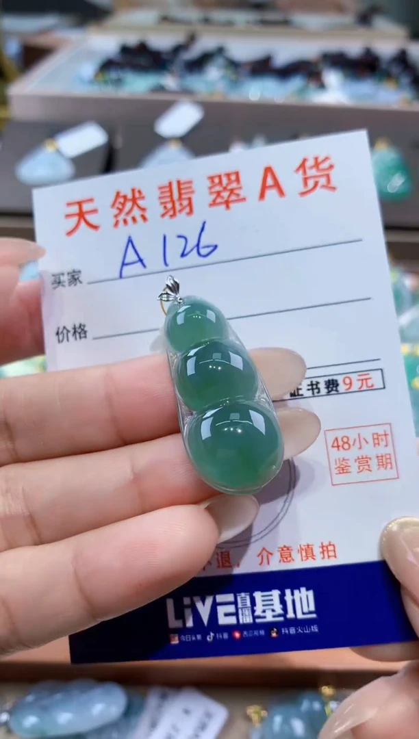 颈饰18K金镶嵌翡翠天然缅甸翡翠A货挂件