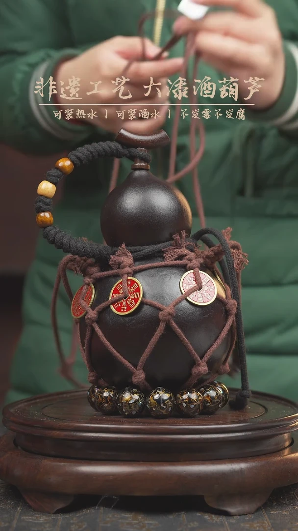 【闪购商品】1962大漆酒葫芦一物一拍