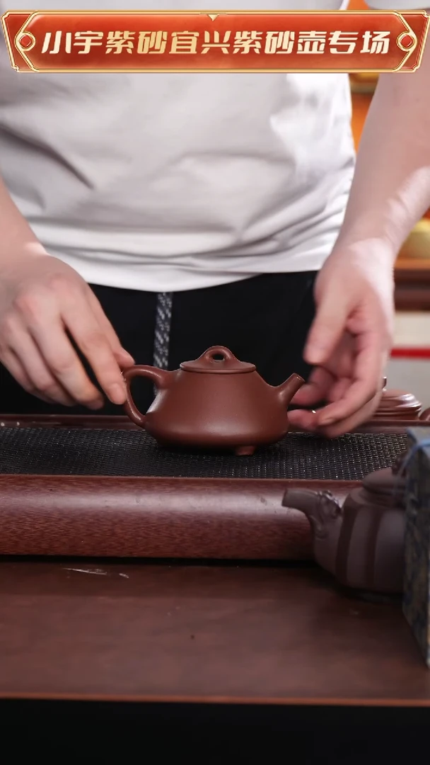 茶杯紫砂宜兴原矿紫砂石瓢