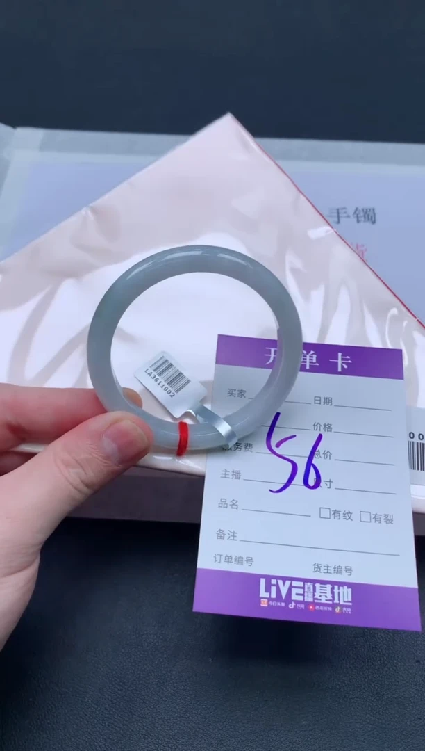 未镶嵌手镯翡翠翡翠手镯