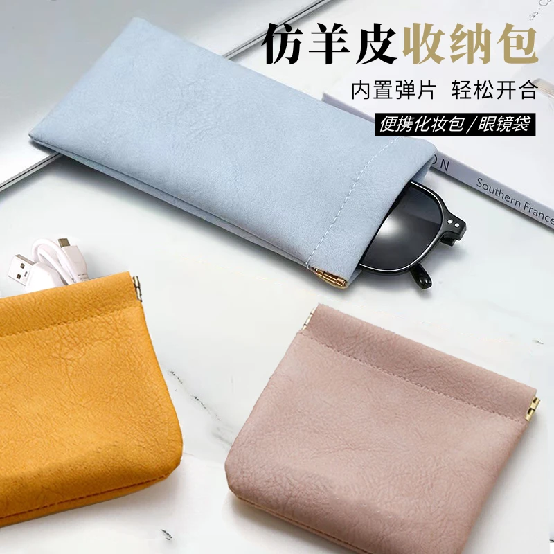 便携化妆包墨镜眼镜收纳袋防水自动闭合口红耳机饰品数据线电源ZT