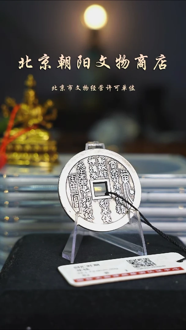 铜立****涛带证书----2015