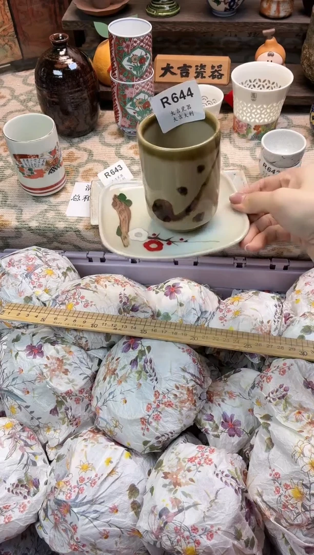 瓷器晴*格   R644