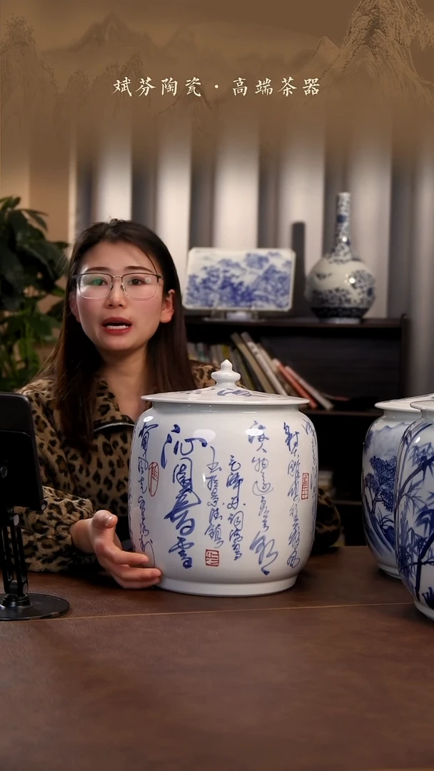 【闪购商品】青花瓷茶具斌芬陶瓷