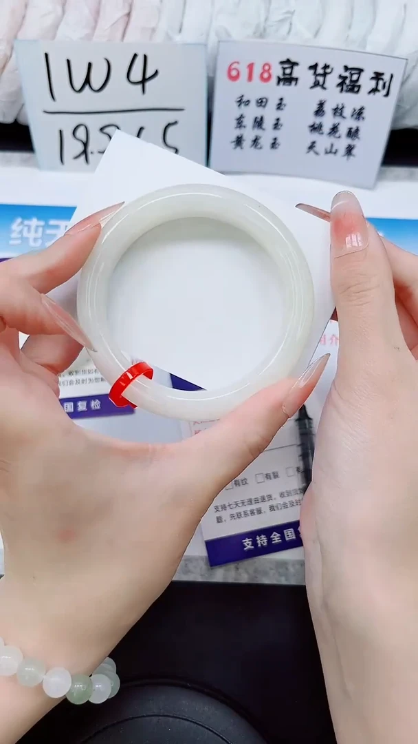 和田玉手镯未镶嵌HT233-58.5