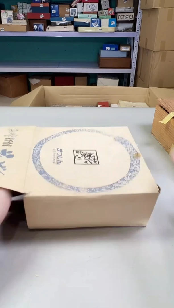 瓷片當*807满30包邮，感谢您的支持！