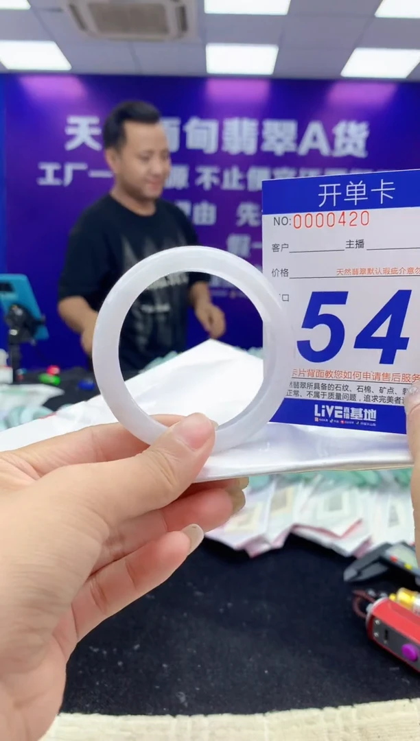 未镶嵌手镯翡翠AAAAAAAAAAAA