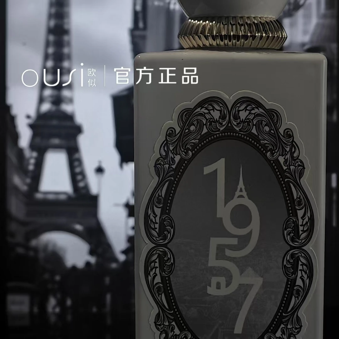^1957 法式优雅香  100ml 欧似