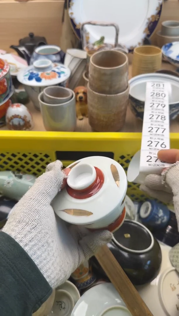 275默认微瑕，满20元包邮