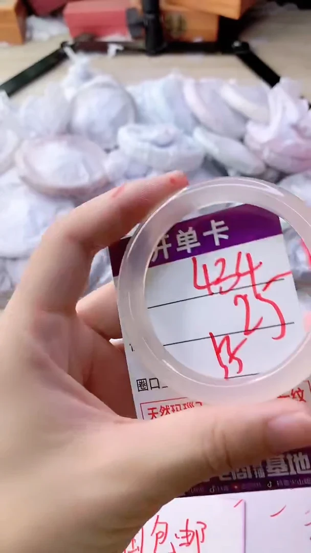 手镯玛瑙/玉髓未镶嵌434