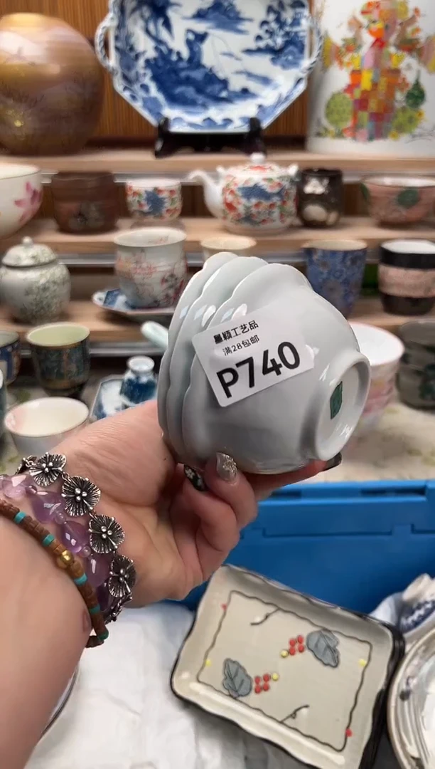 瓷片淡*740P满28包邮 不满找客服延迟发货