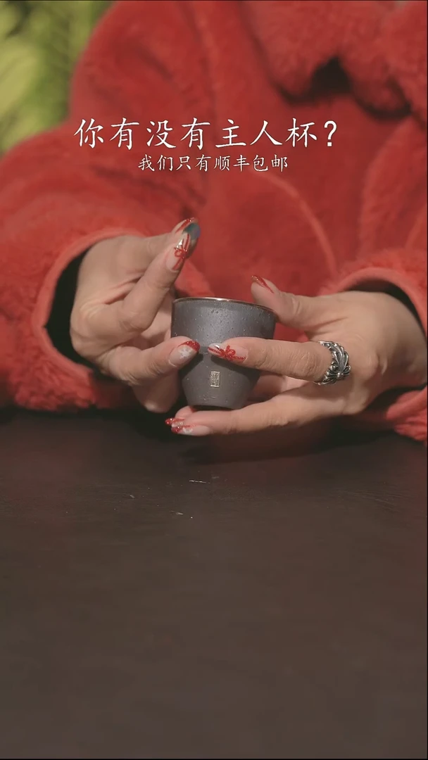 小龙堂柴烧不退不换丢**星226