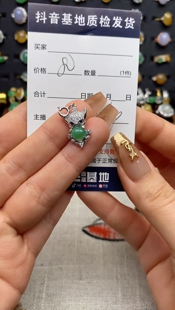 银S925镶嵌戒指翡翠.