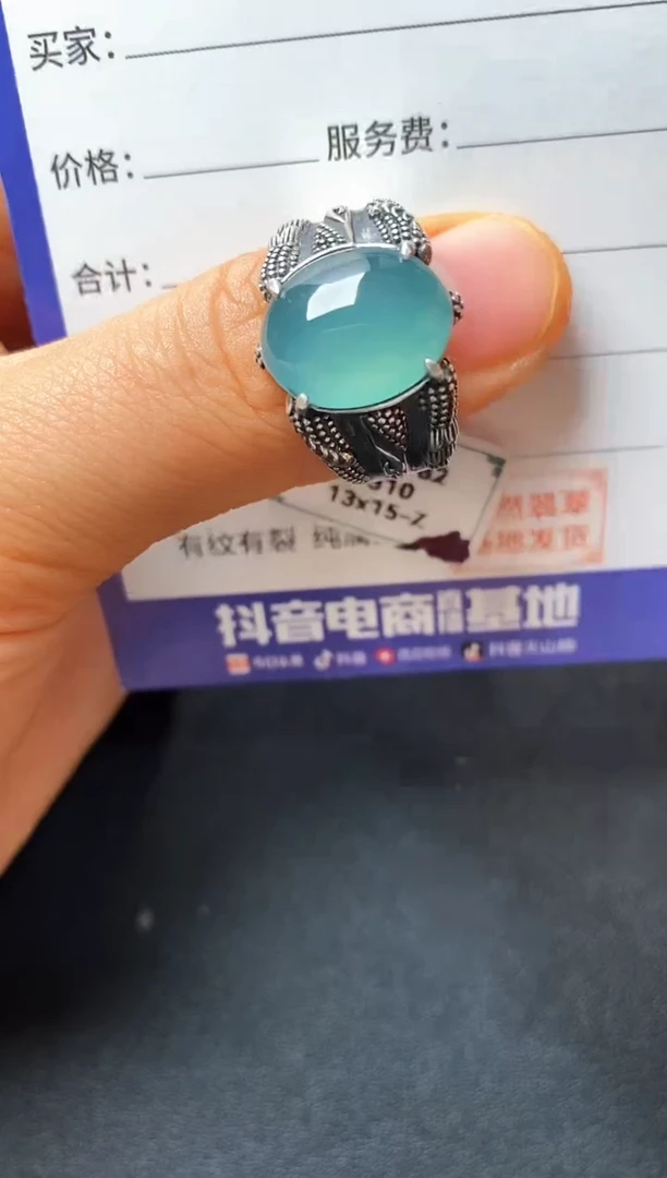 银S925镶嵌戒指翡翠00000