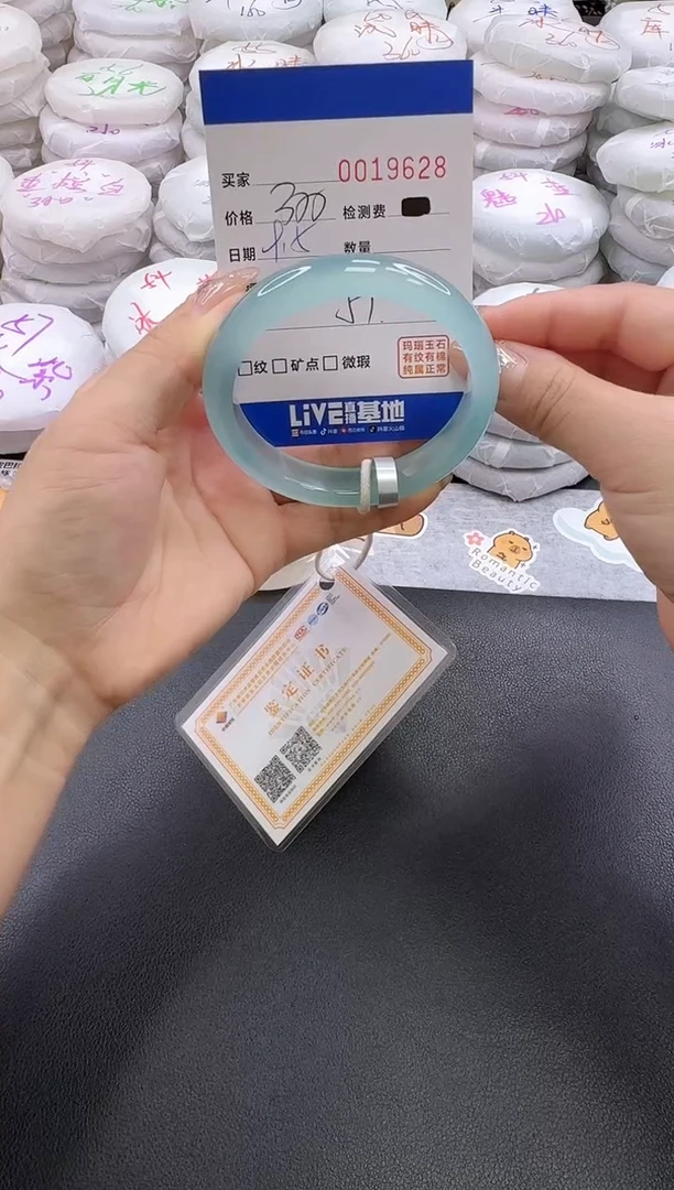 手镯玛瑙/玉髓未镶嵌9628
