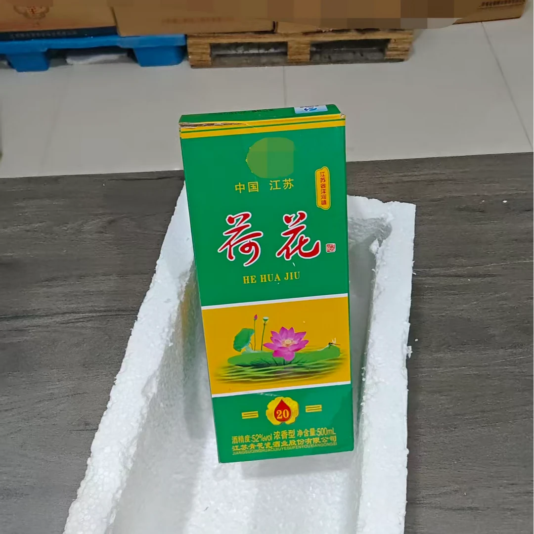 韵之源韵之源52度浓香型白酒 20金标荷花 500ml wp 141货号