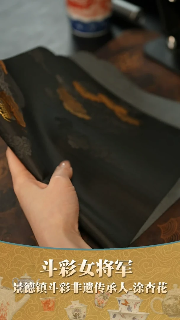 【闪购商品】瓷片       拍拍拍