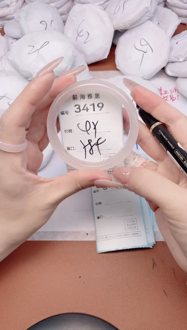 【闪购商品】玛瑙/玉髓手镯未镶嵌3419