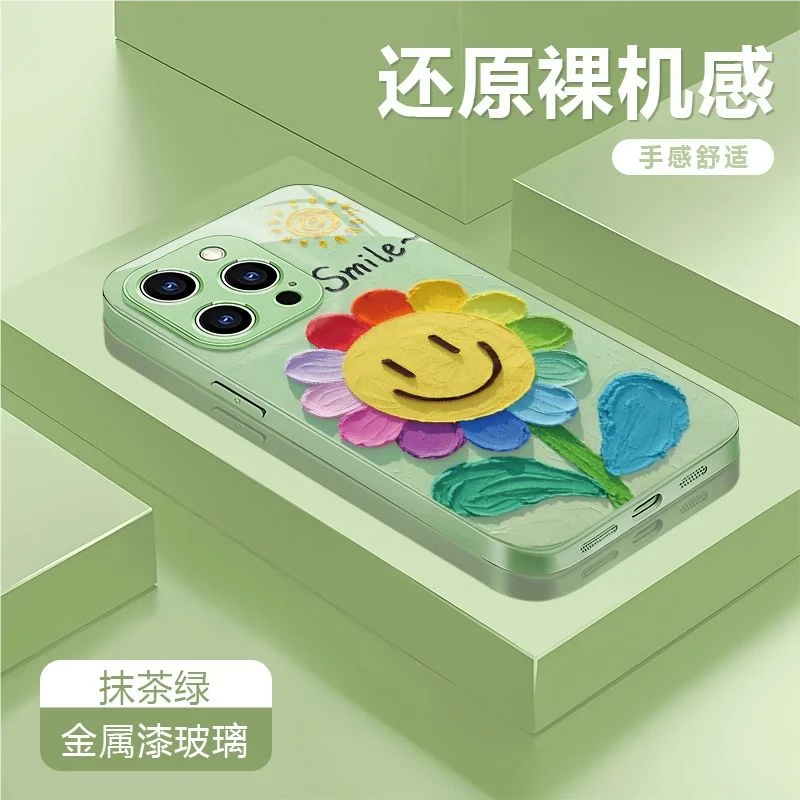 适用于iPhone16/15promax新款ins风简约彩色太阳花手机壳小米15/1