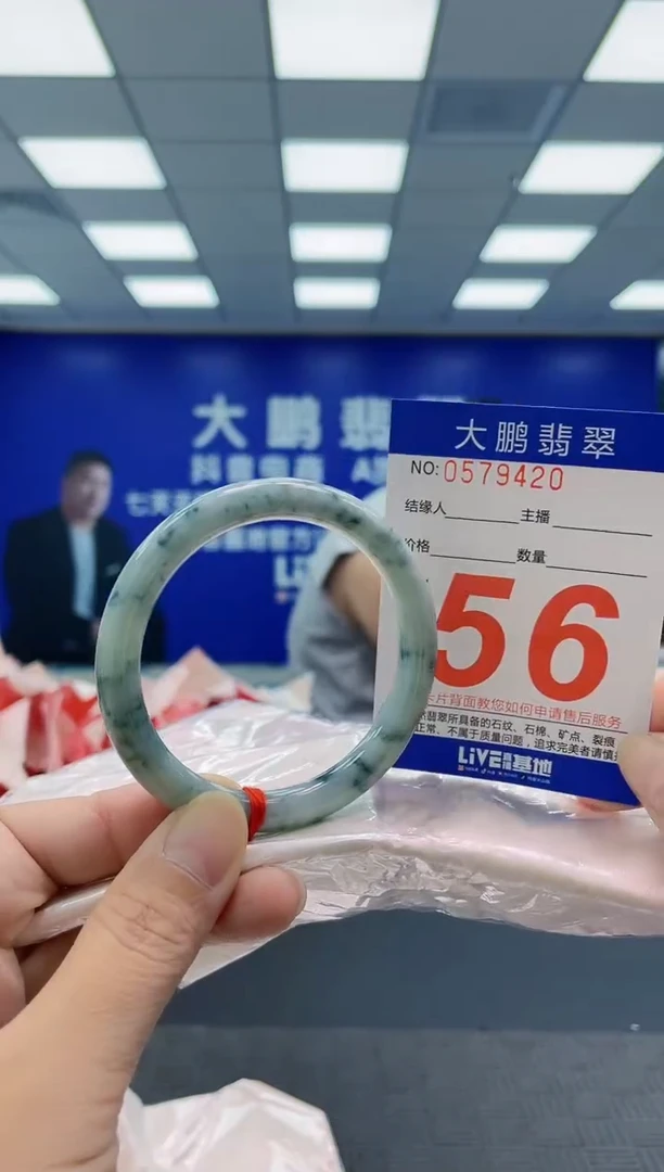 未镶嵌手镯翡翠AAAAAAAAAA