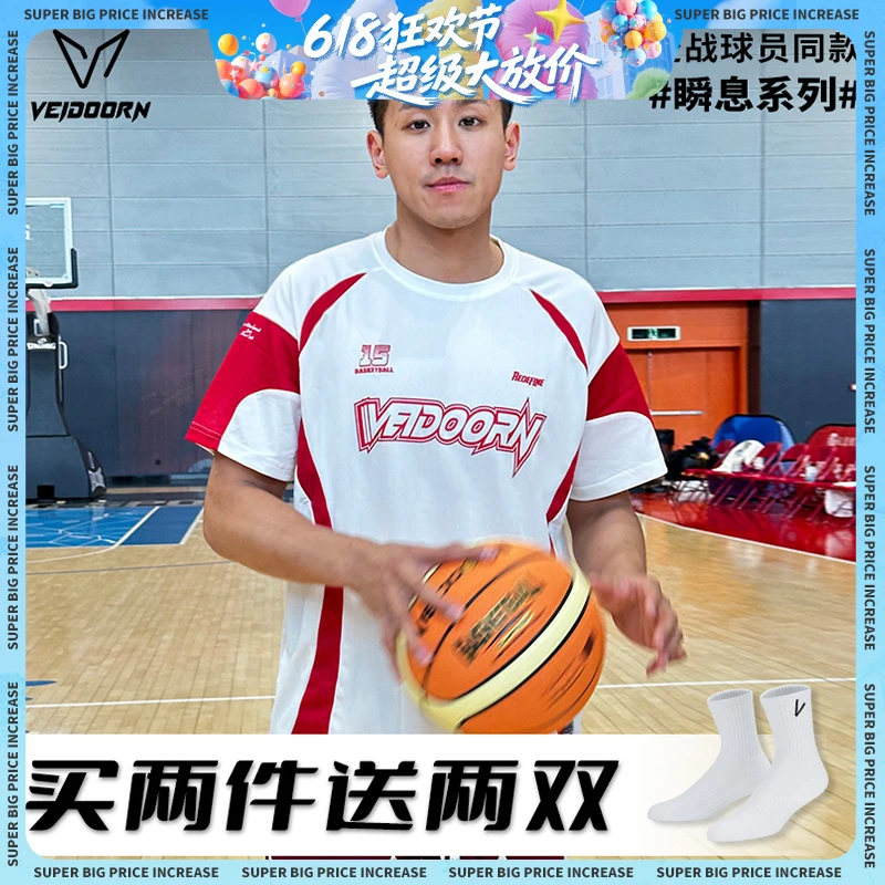 【赴战球员同款】维动瞬息球员篮球新品篮球内搭短袖t恤男速干圆领