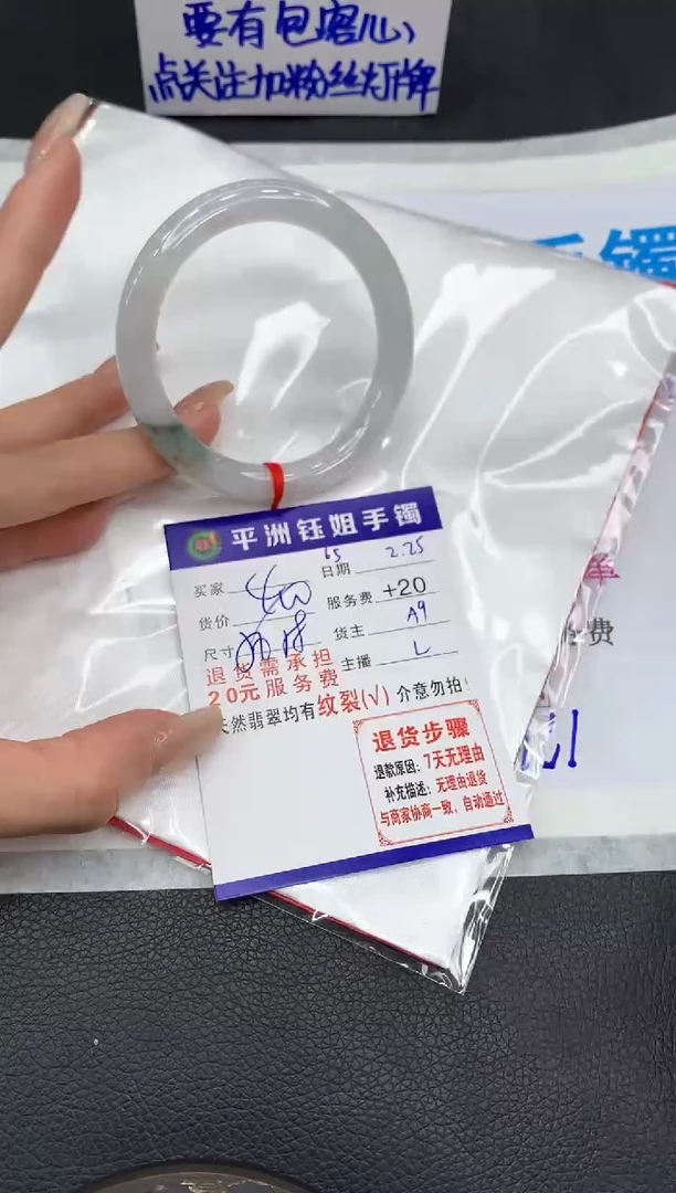 【闪购商品】翡翠手镯未镶嵌11111111111