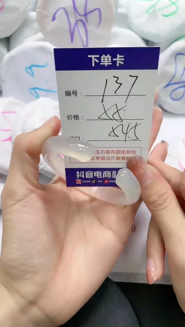 未镶嵌手镯玛瑙/玉髓137