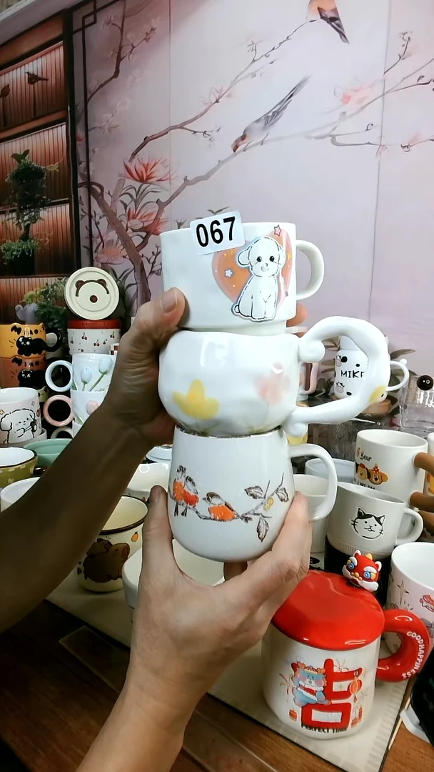 陶【双十一预热福利】067马克杯套装