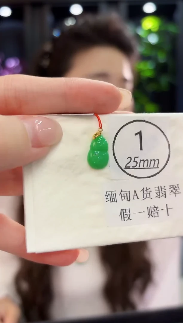 颈饰18K金镶嵌翡翠缅料A货/支持复检/一件