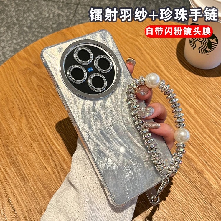 女款渐变手机壳适用vivo带手链iqoo13网红x300闪粉镜头y500高级感