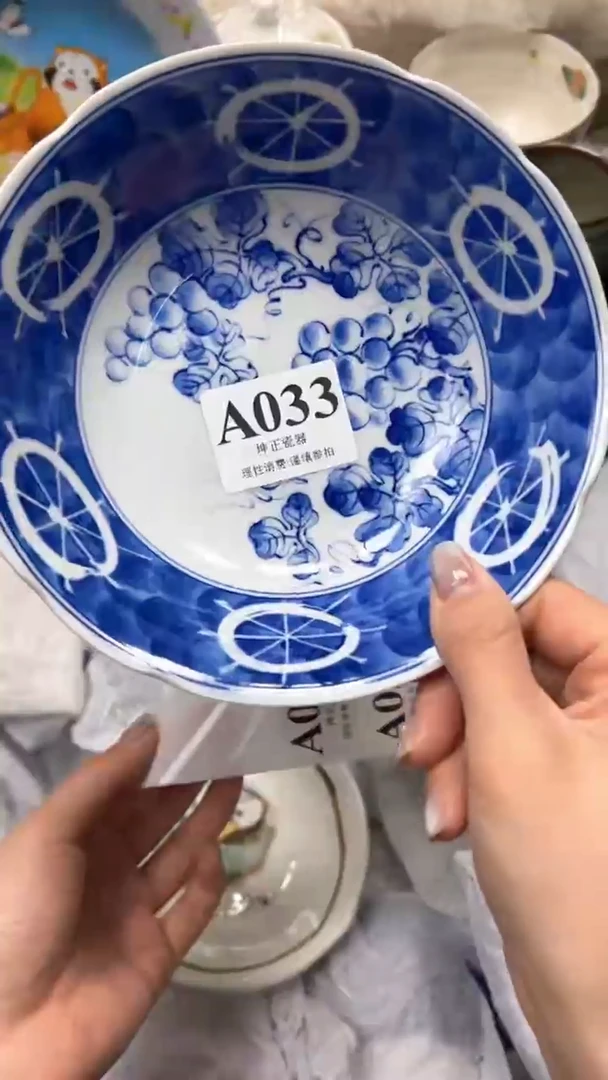 【闪购商品】瓷片          A033